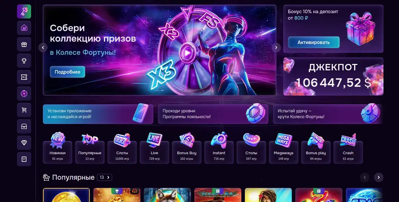 Slotozal casino приветственный бонус